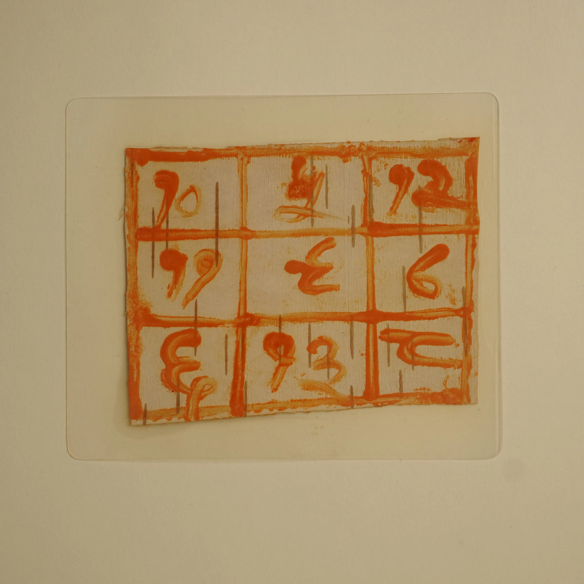 Guru Yantra