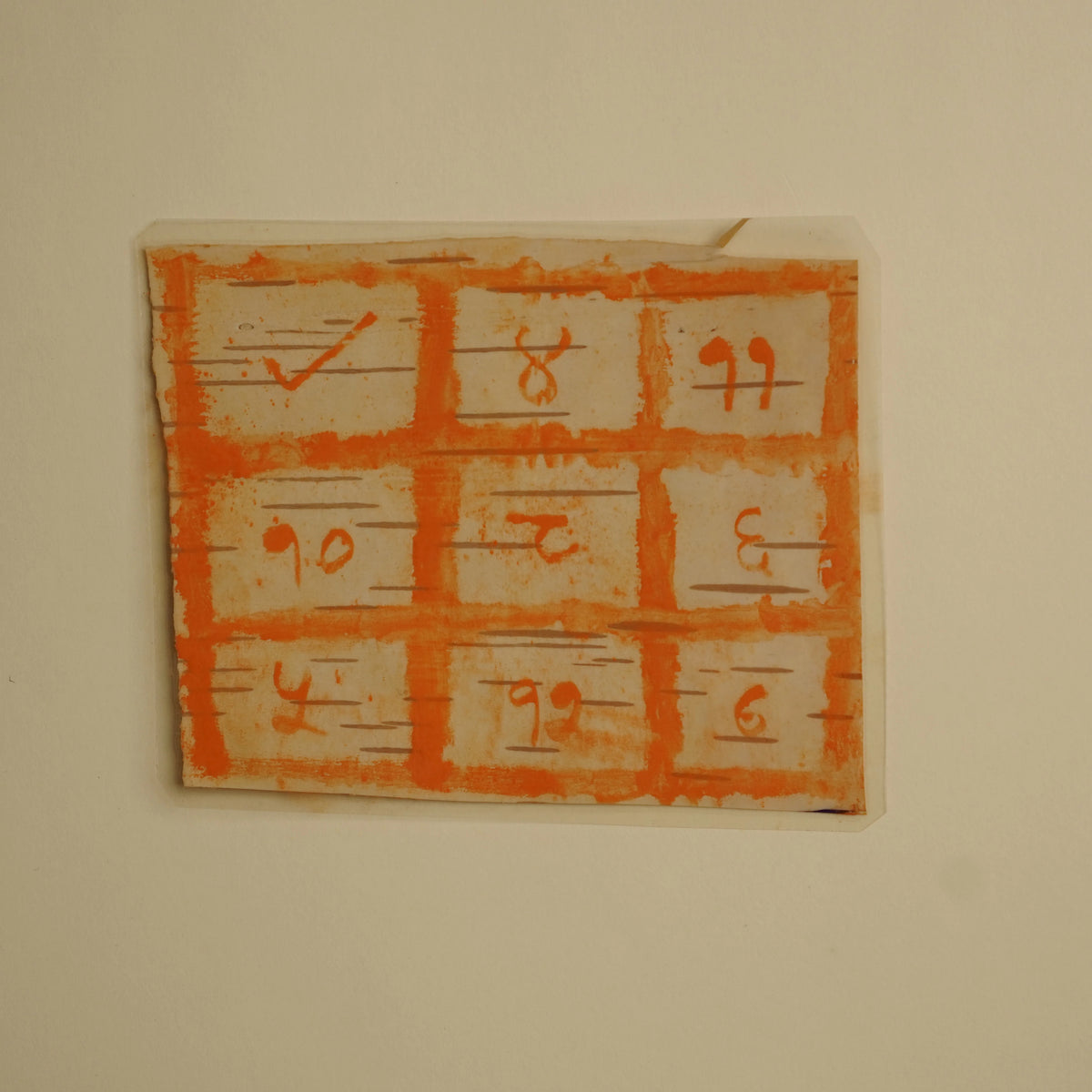 Budh Yantra