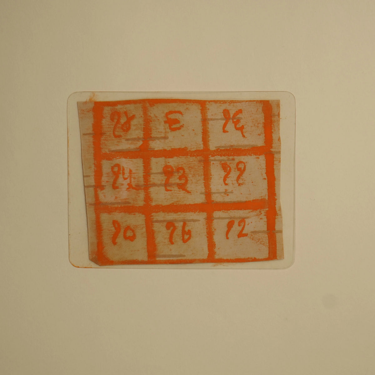 Ketu Yantra