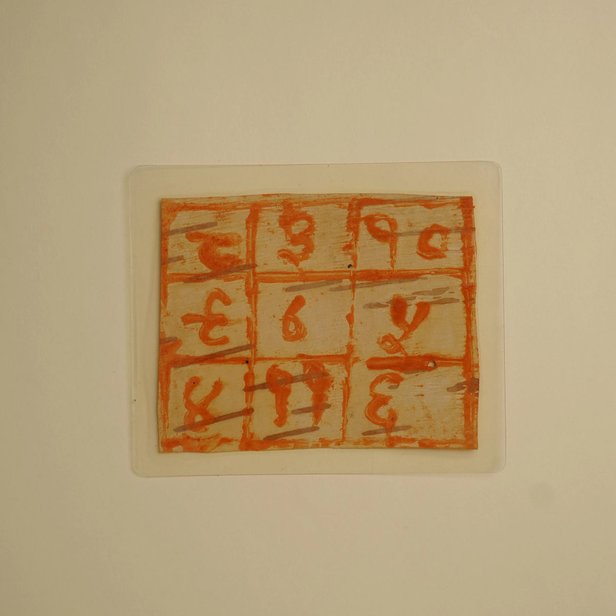 Mangal Yantra