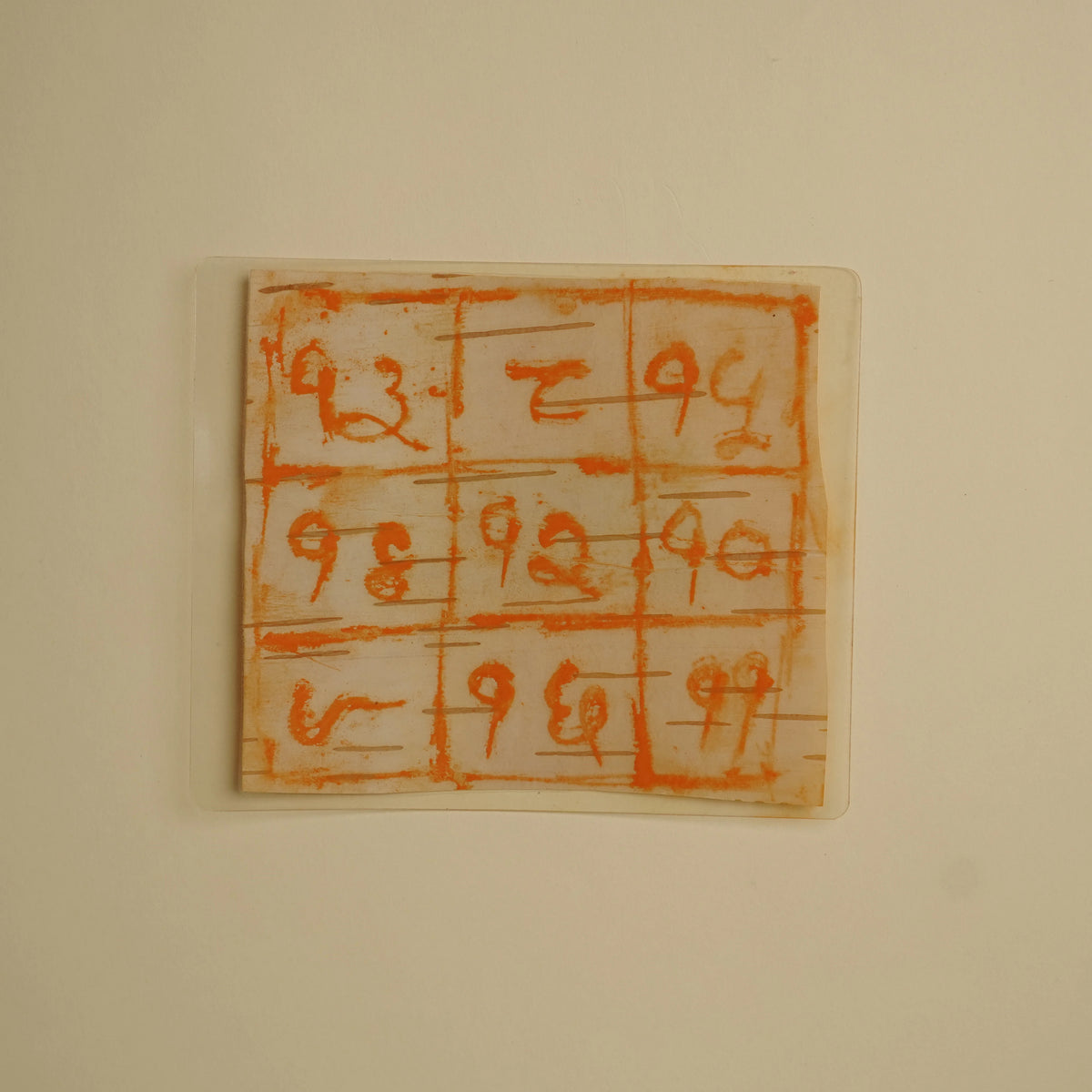 Rahu Yantra
