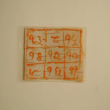 Rahu Yantra