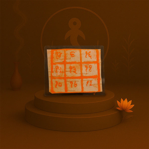Ketu Yantra